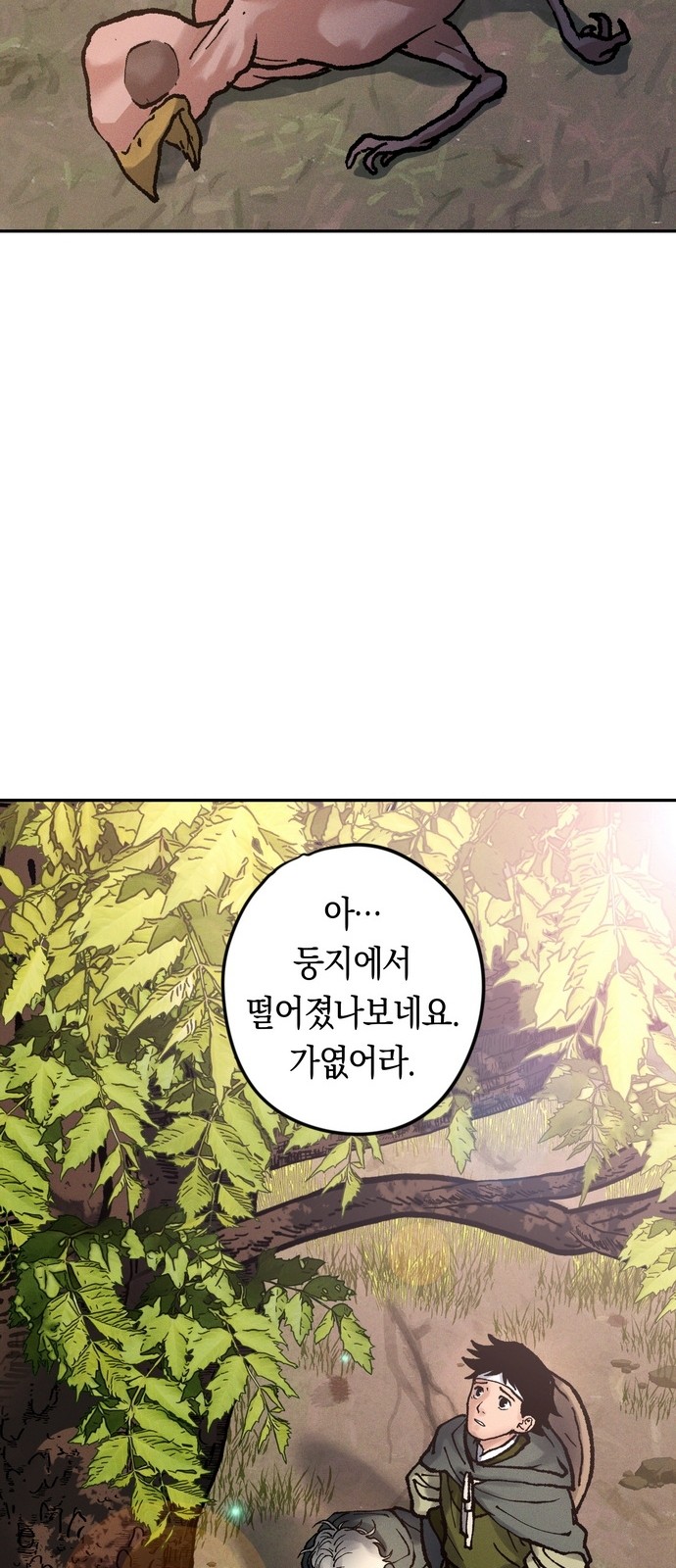 89 페이지