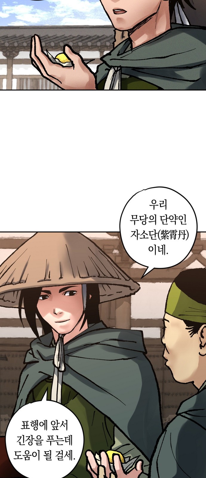 9 페이지