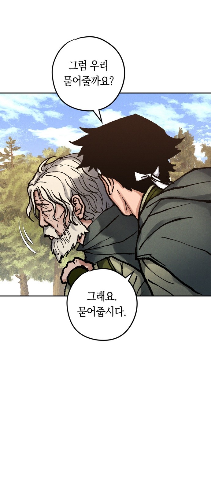 92 페이지