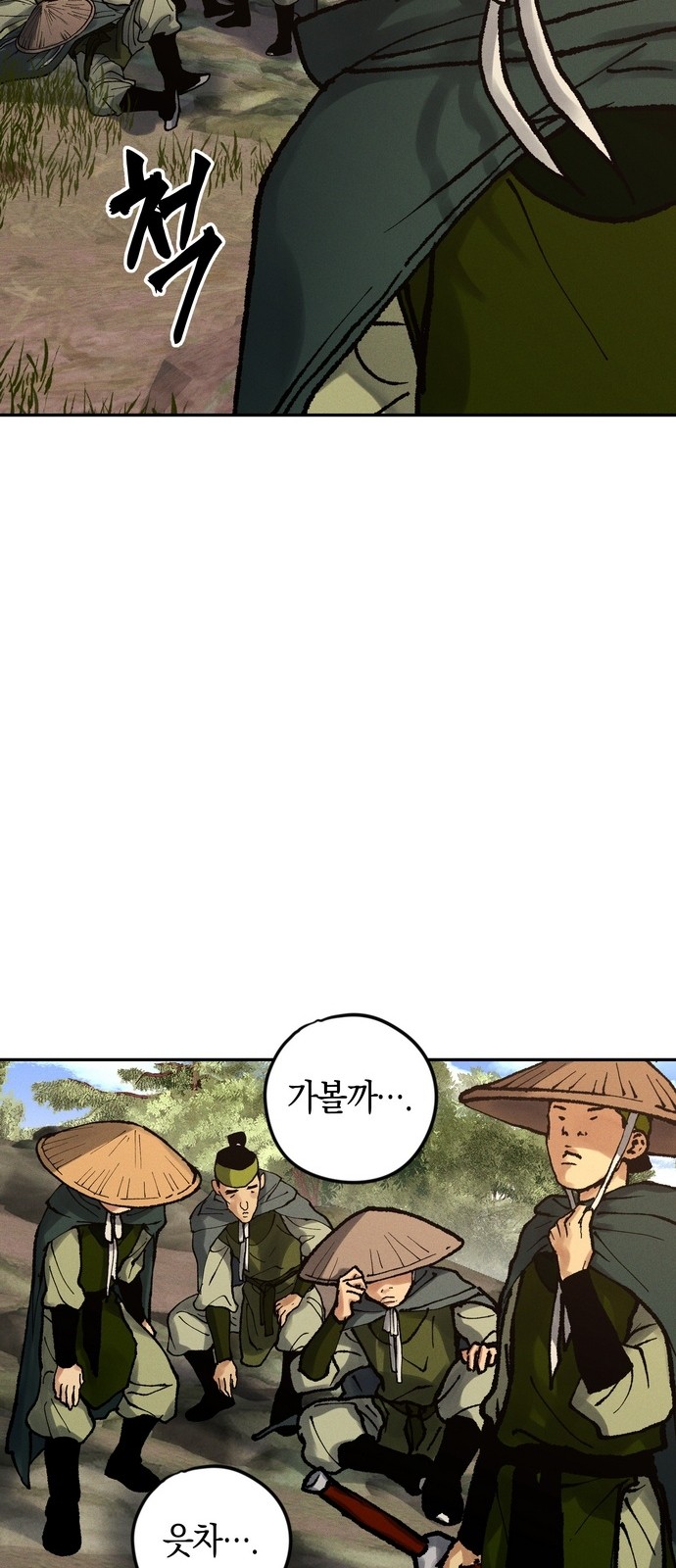 95 페이지
