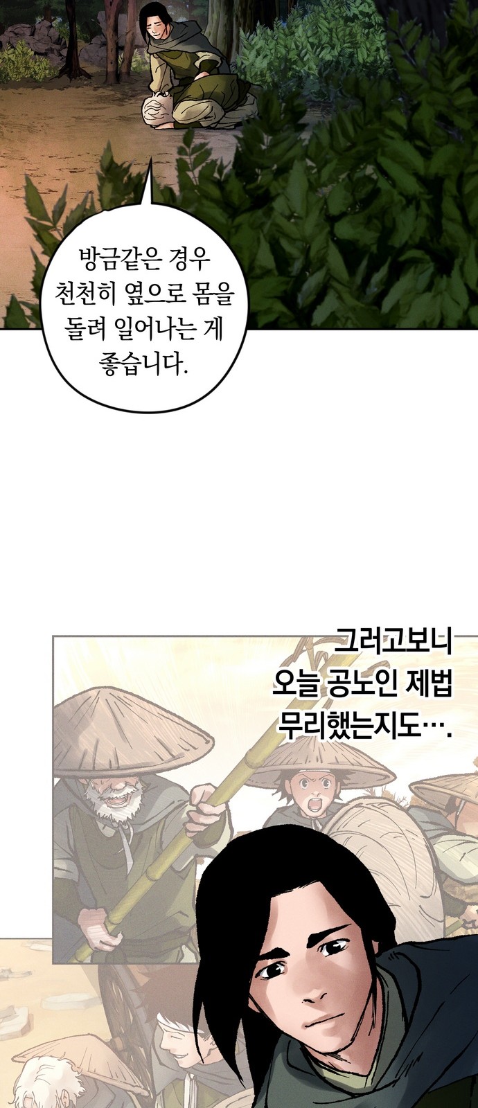 23 페이지