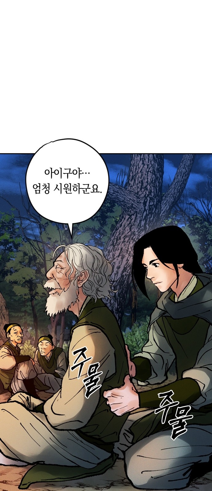 25 페이지