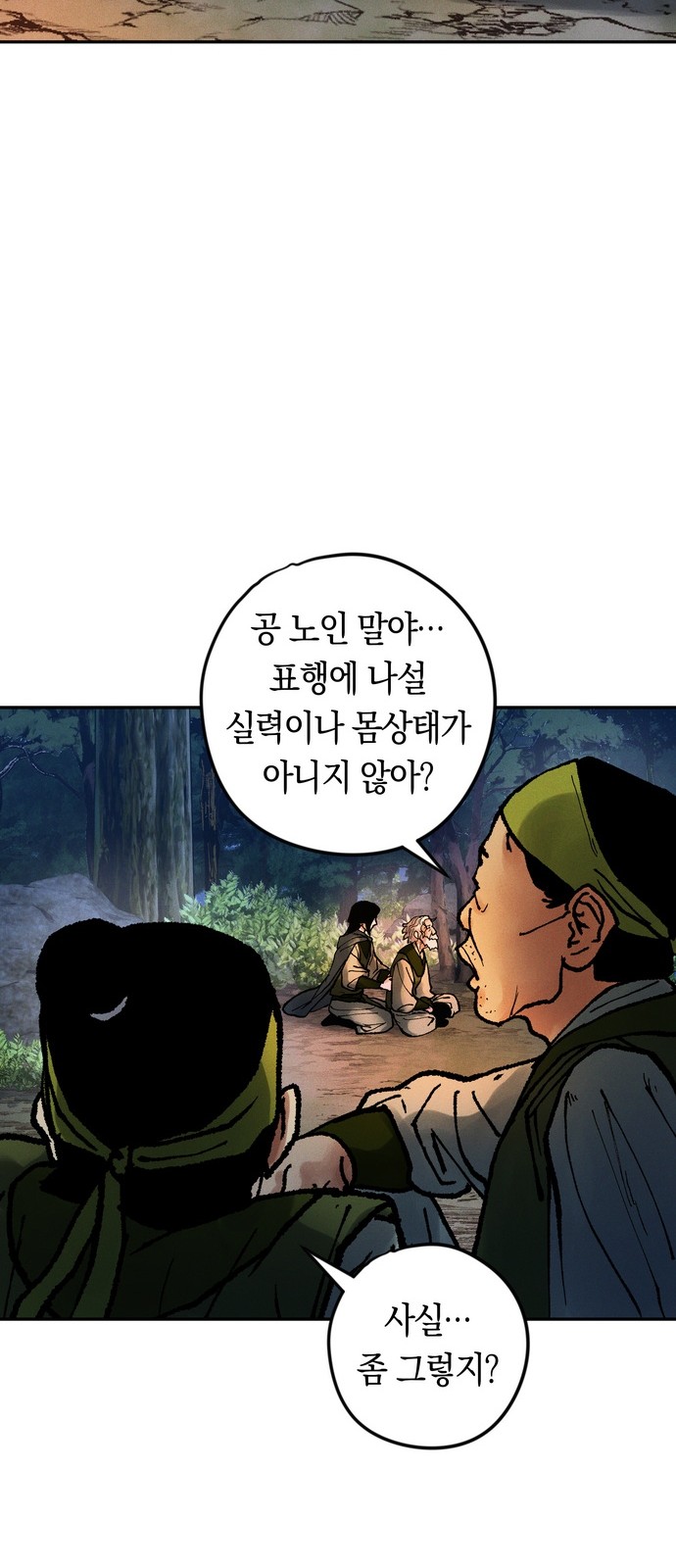 26 페이지