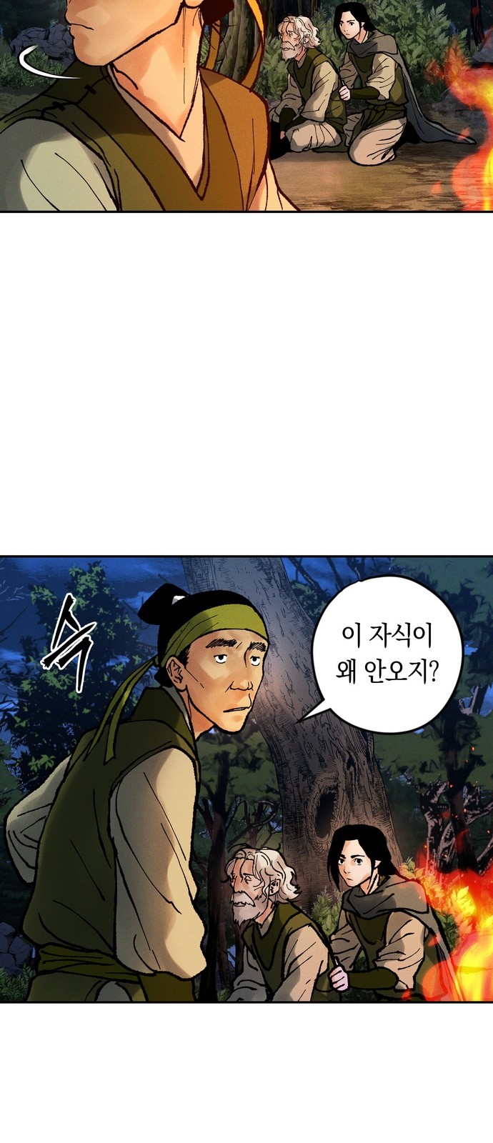 41 페이지