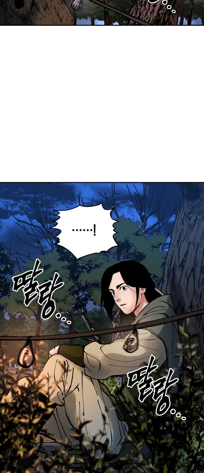 66 페이지