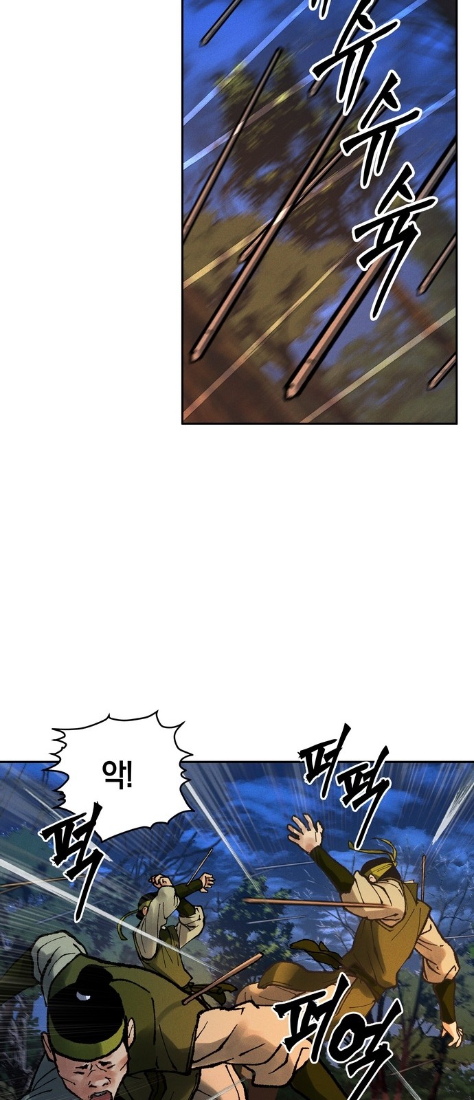72 페이지