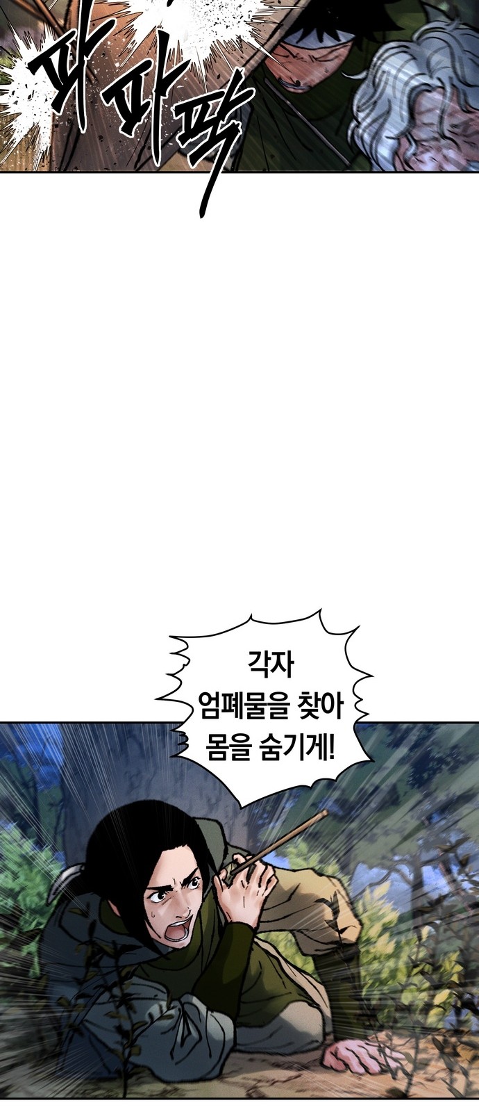 76 페이지