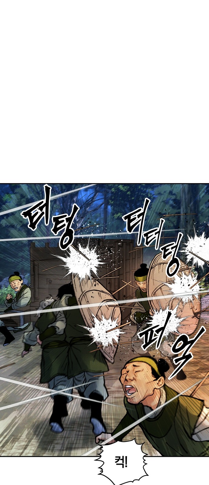 77 페이지