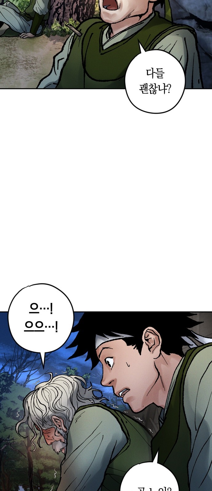 81 페이지