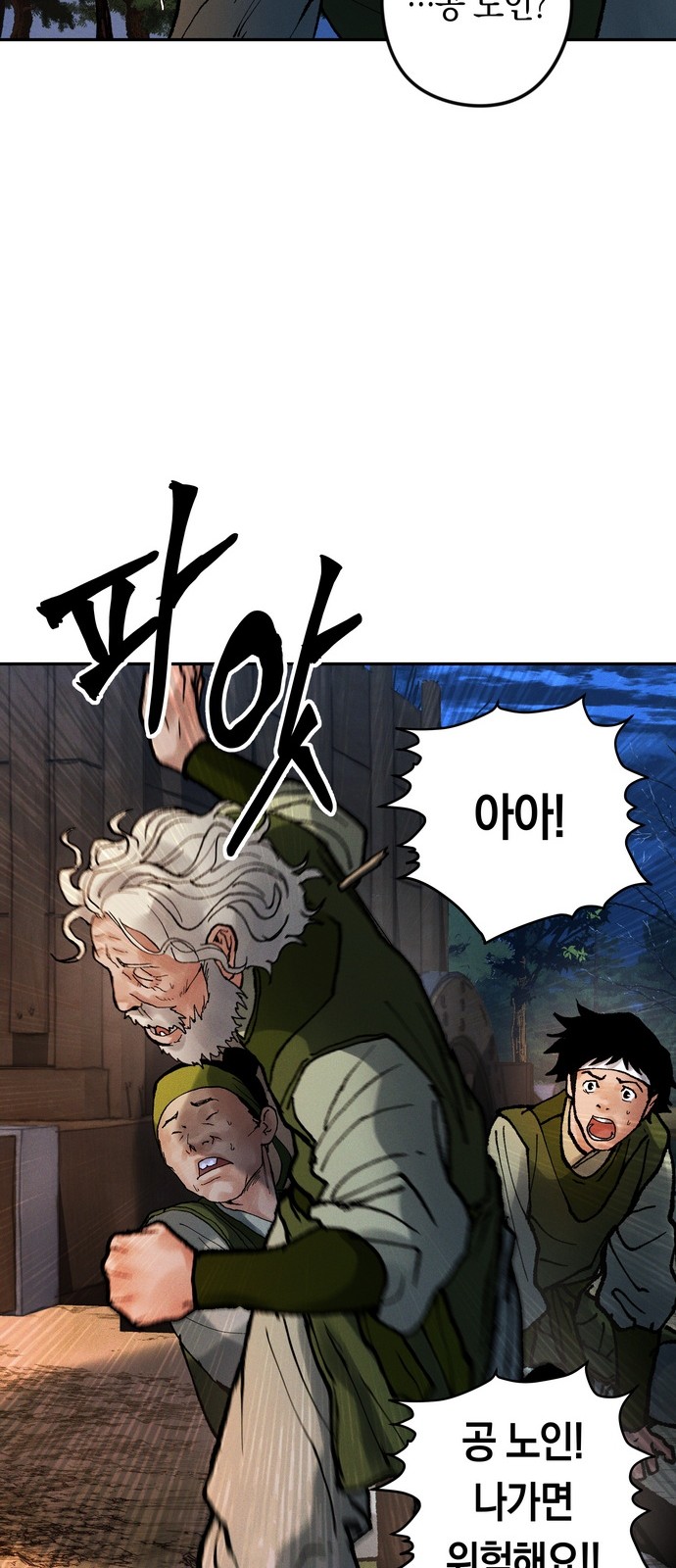 82 페이지