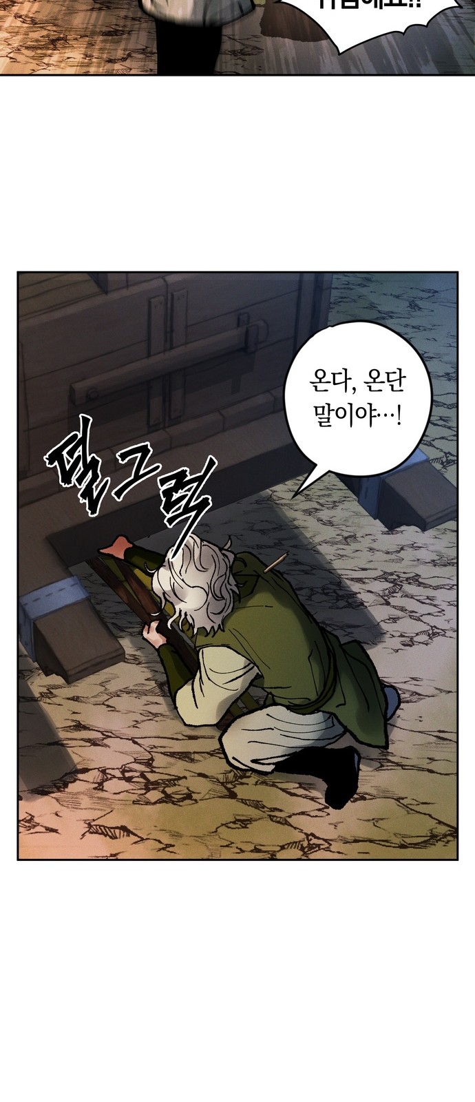 83 페이지