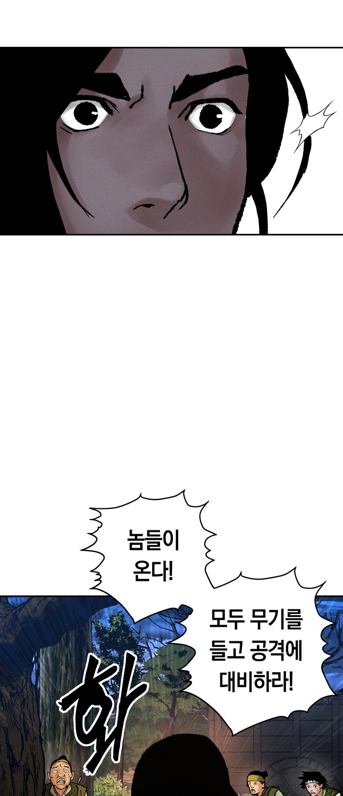 84 페이지