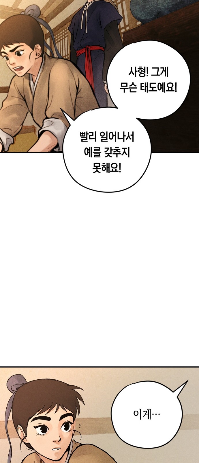 105 페이지