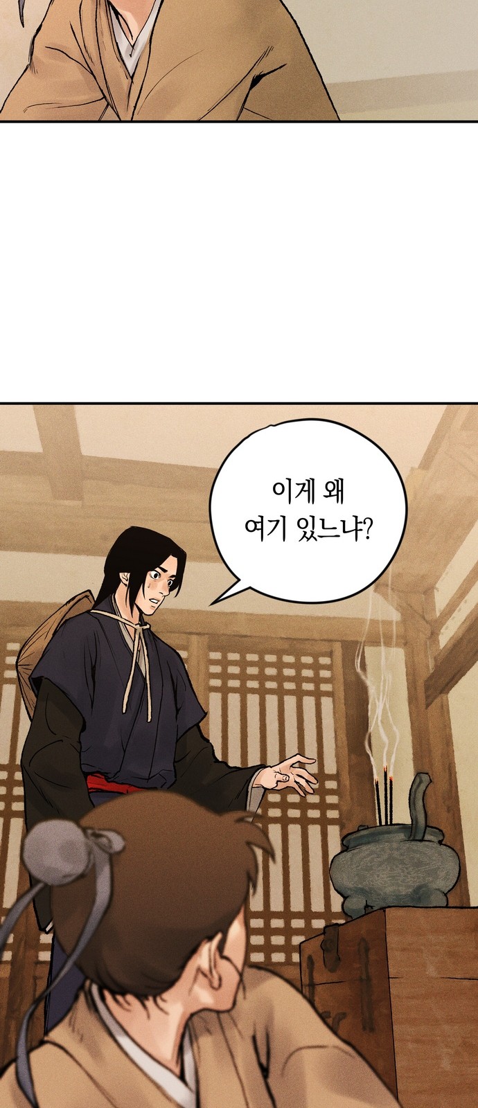 106 페이지
