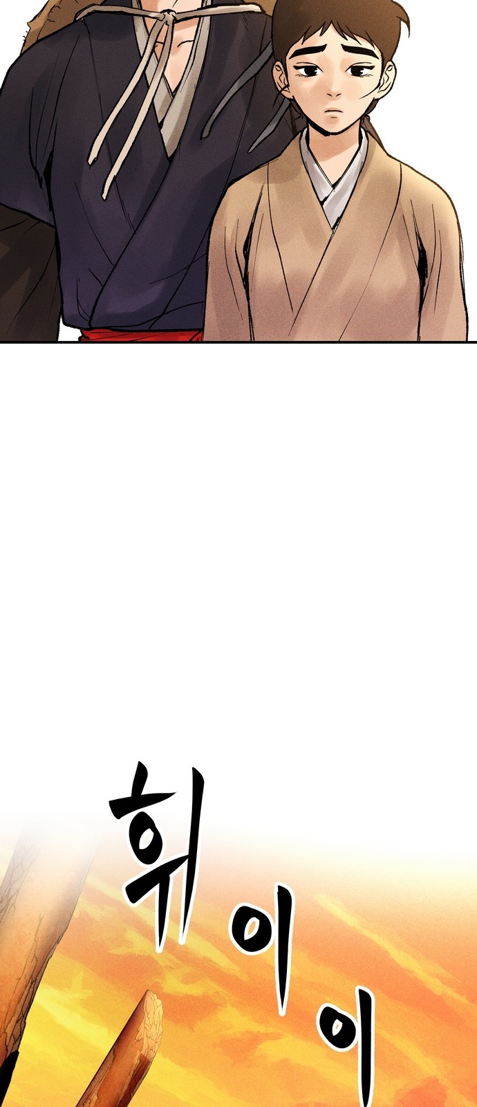 109 페이지