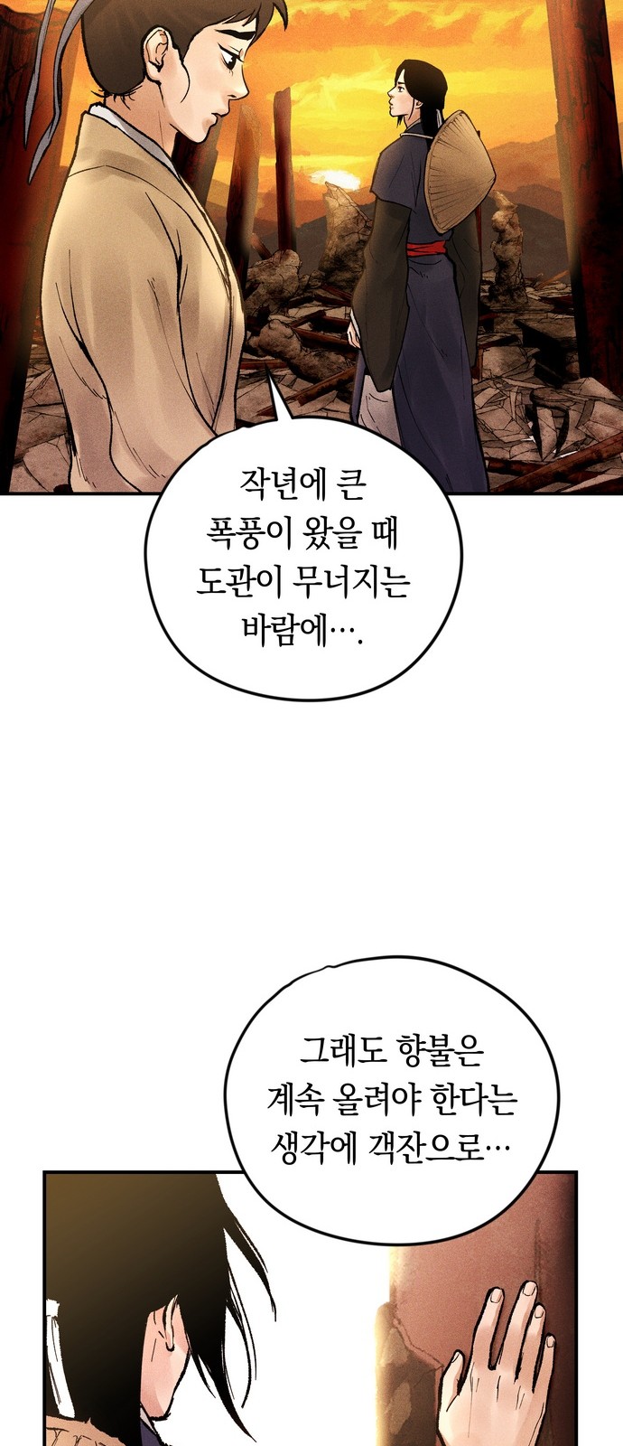 111 페이지
