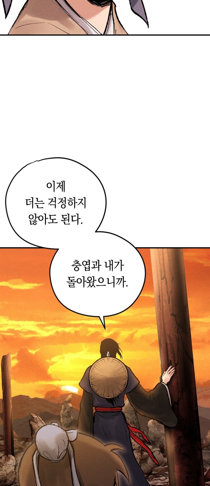 113 페이지
