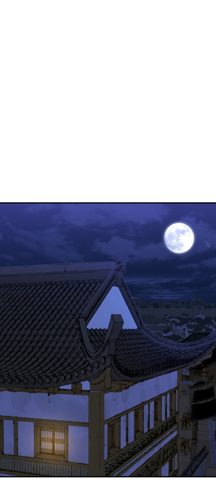 117 페이지