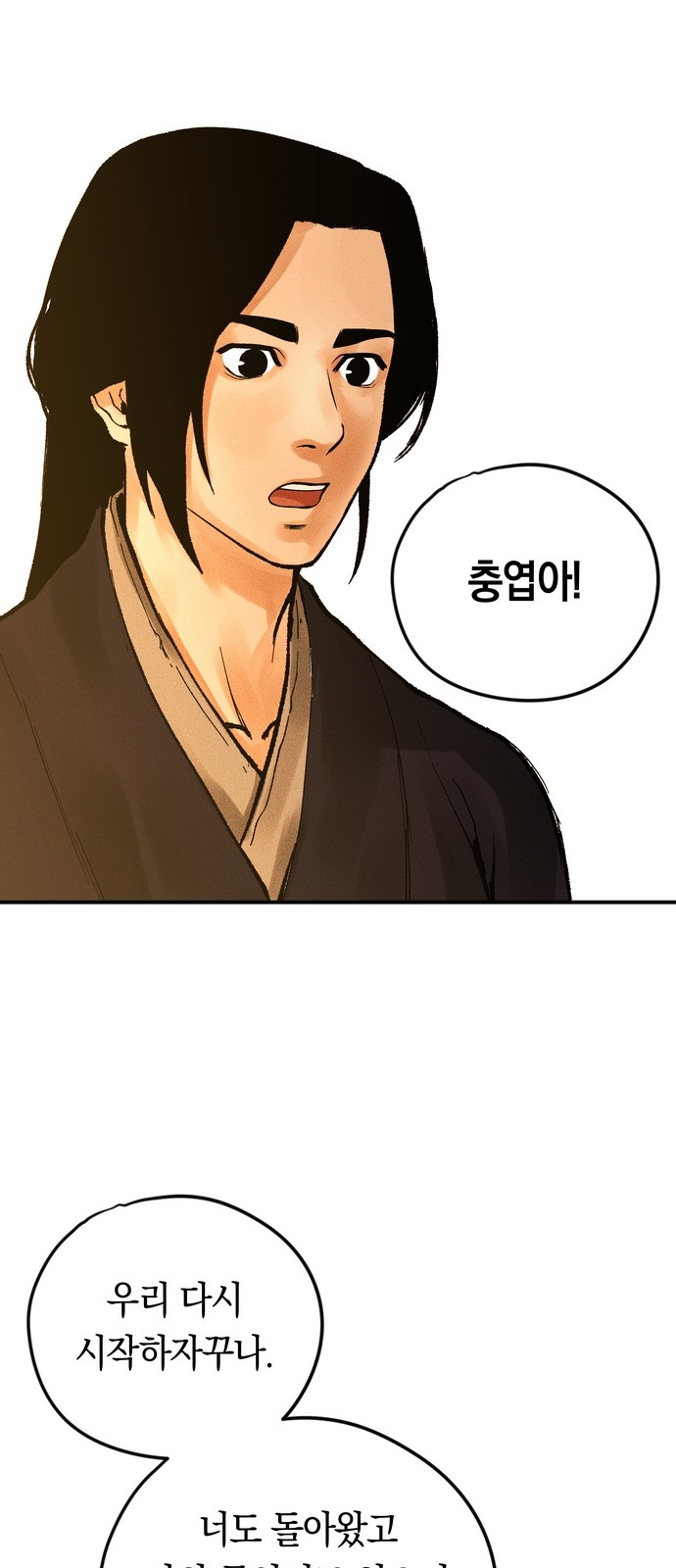 121 페이지