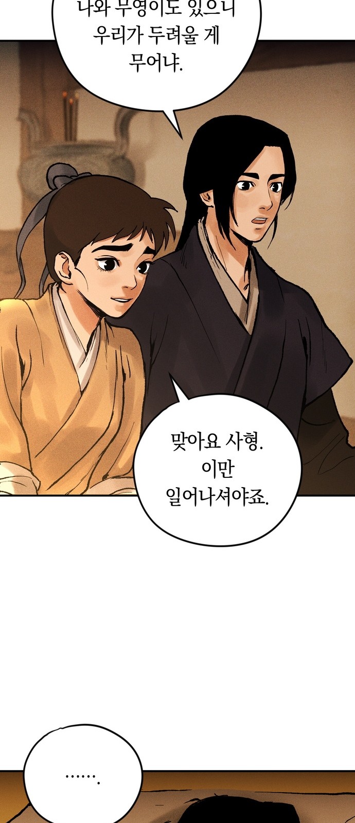 122 페이지