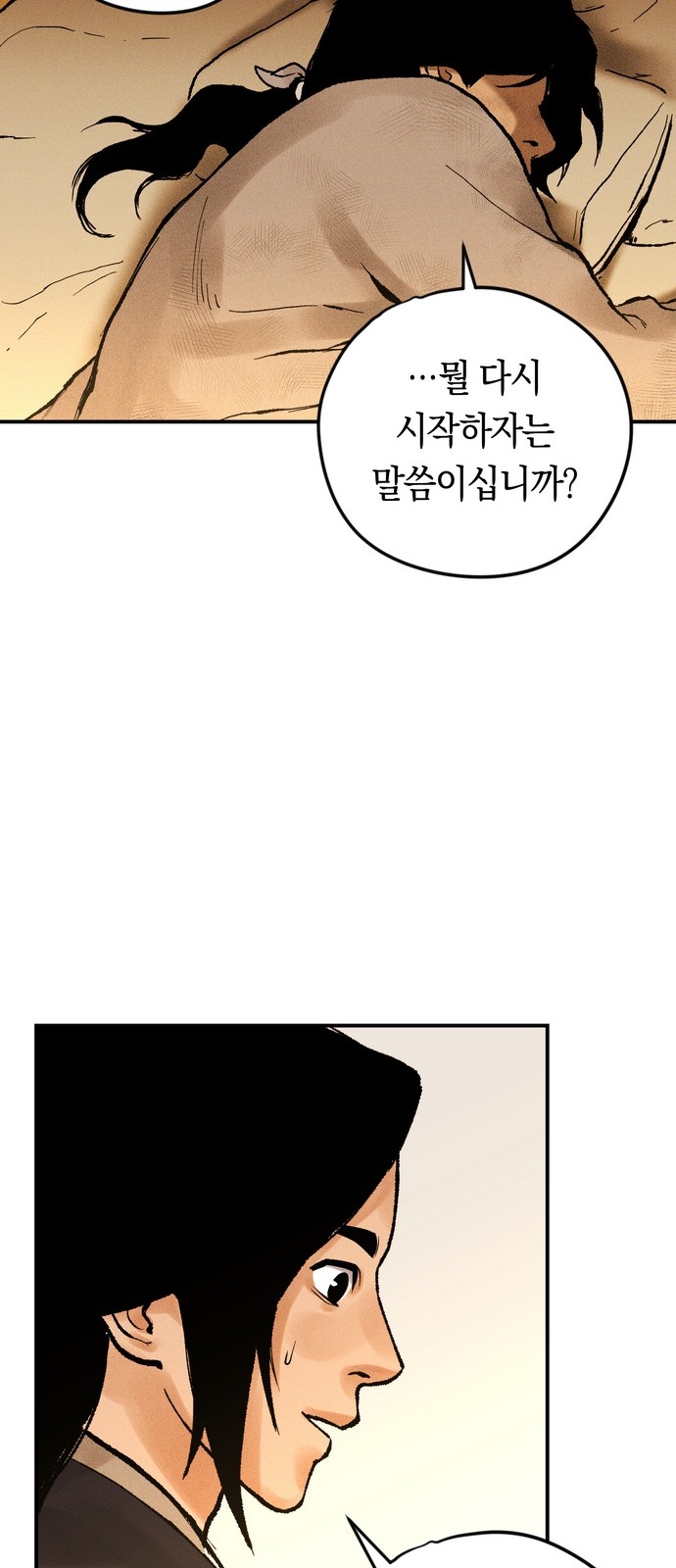 123 페이지