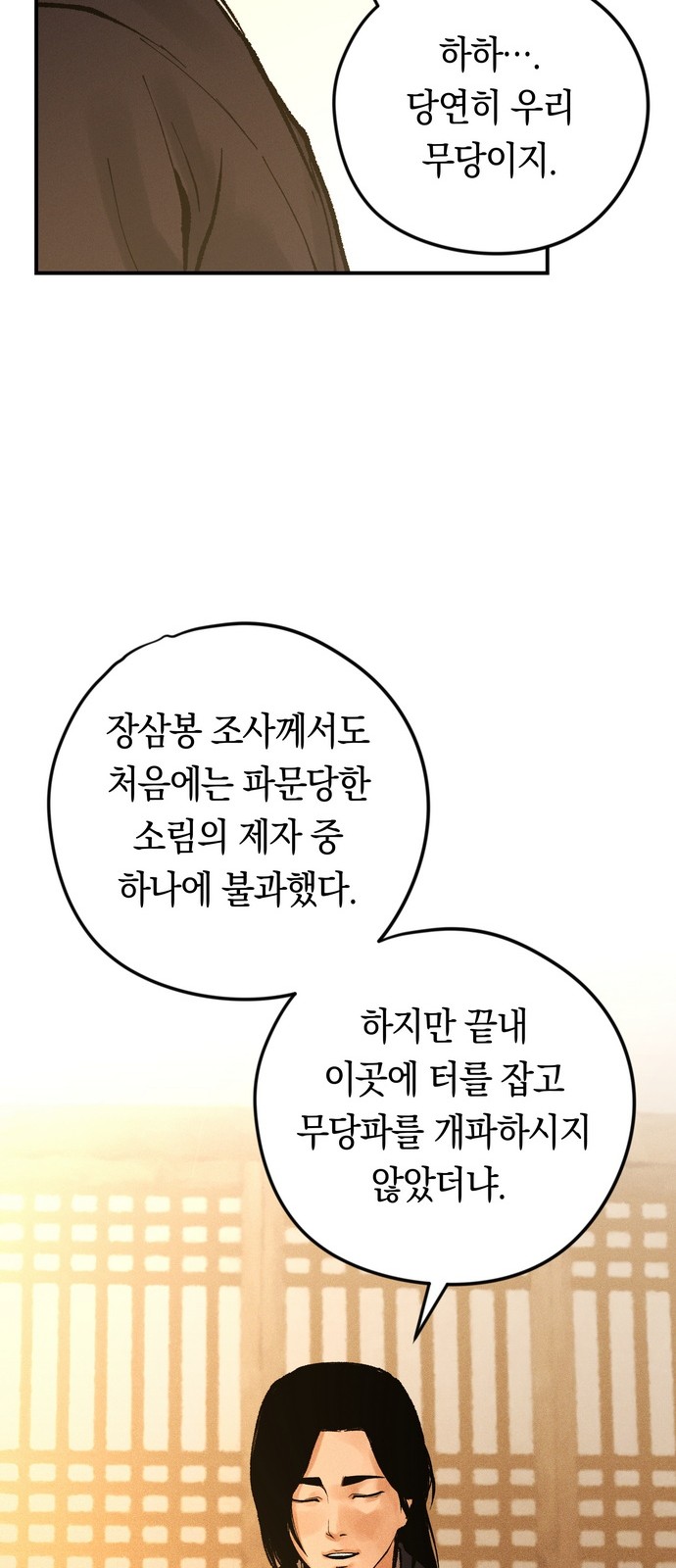 124 페이지