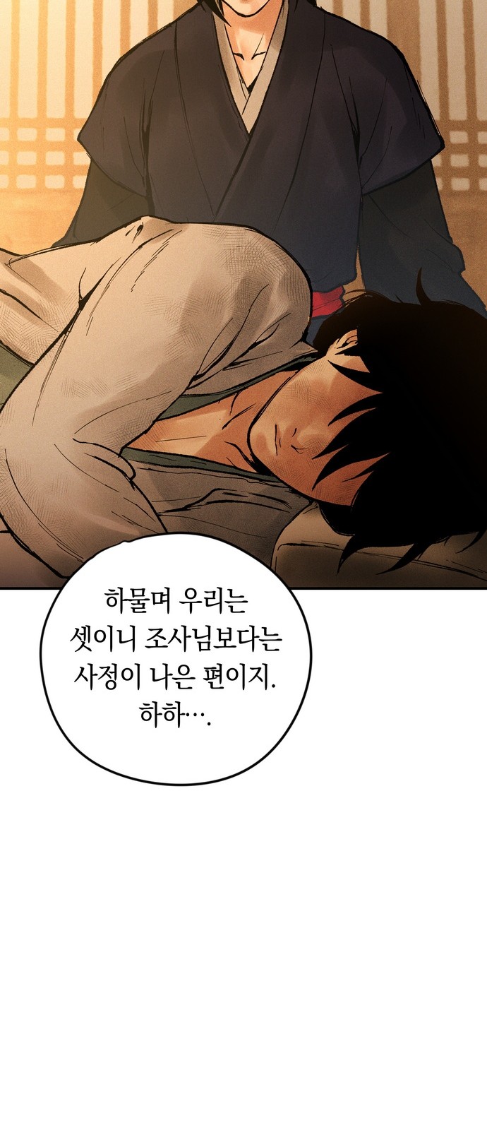 125 페이지