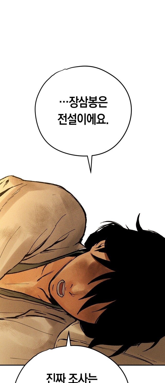 126 페이지