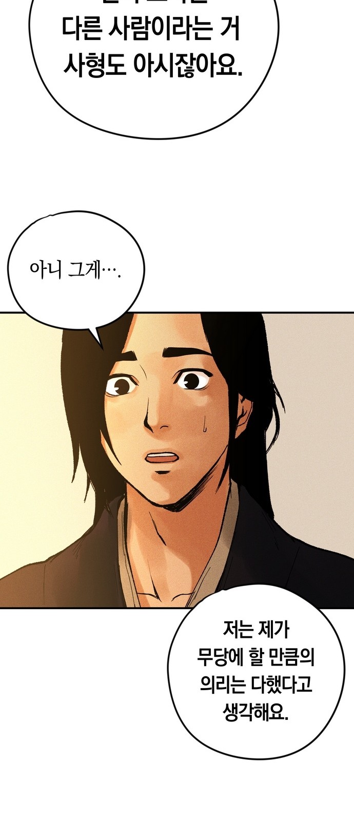 127 페이지