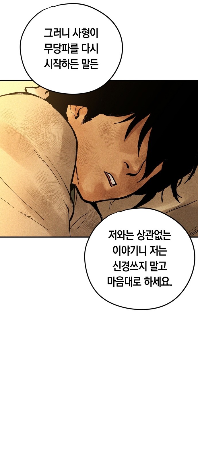 128 페이지