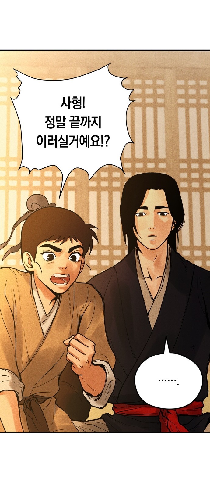 129 페이지
