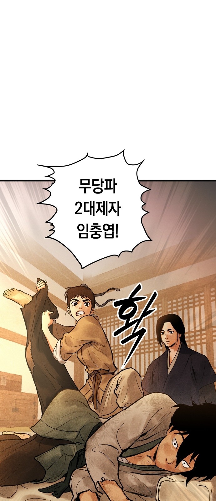130 페이지