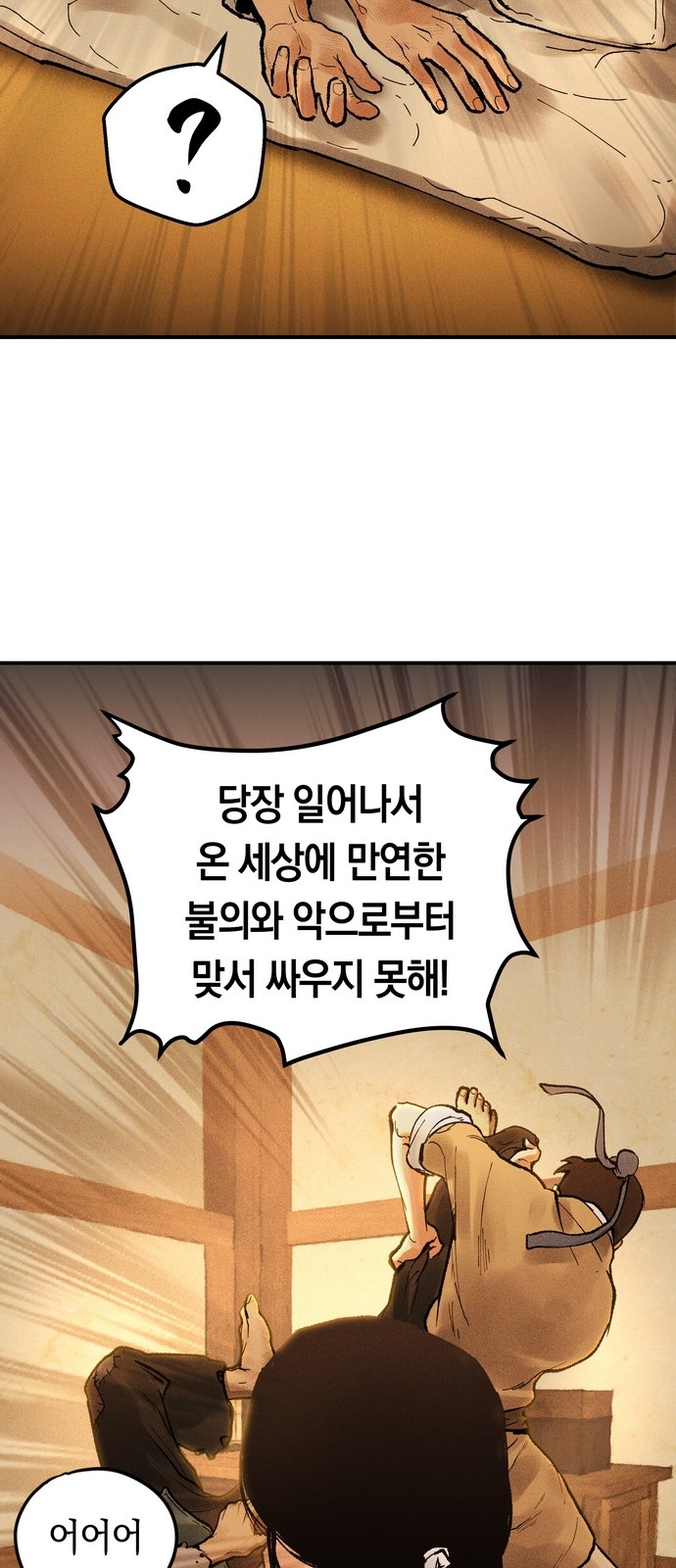131 페이지