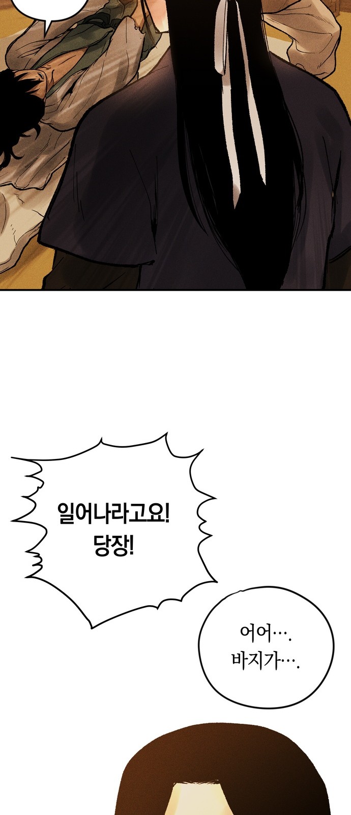 132 페이지
