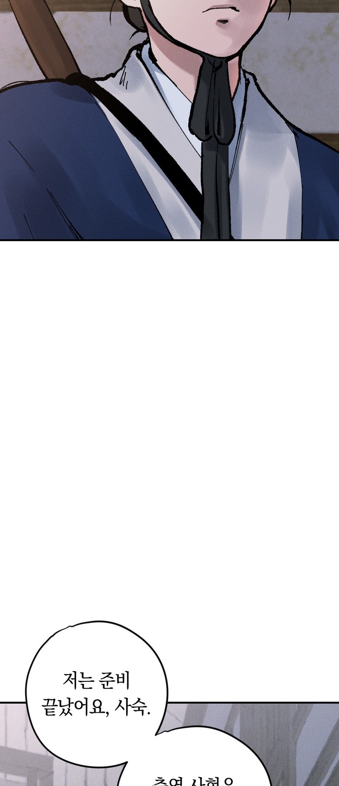 138 페이지