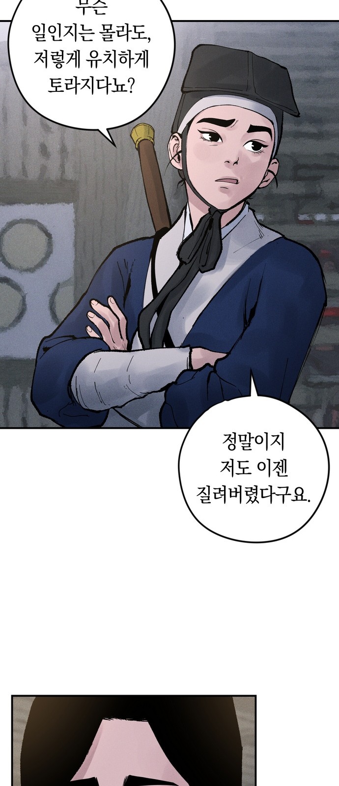 141 페이지