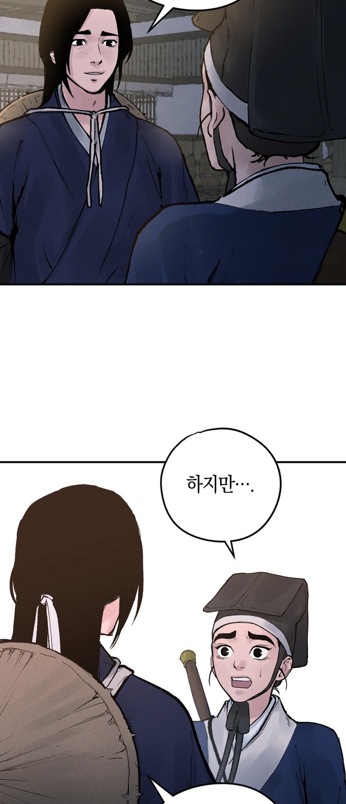 144 페이지