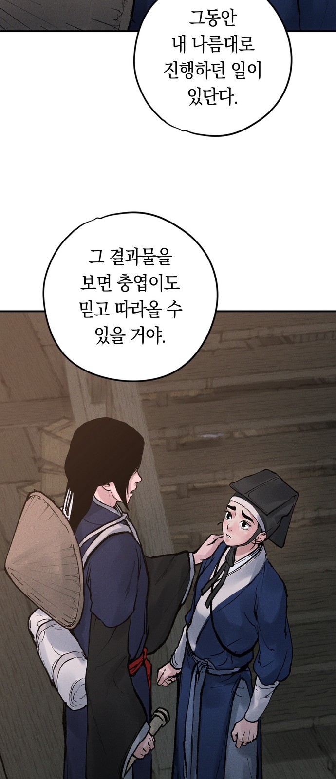 145 페이지