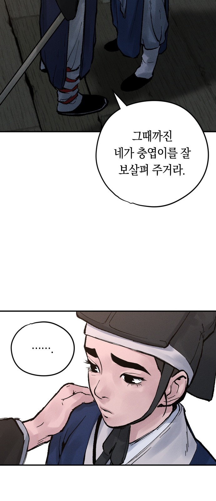 146 페이지