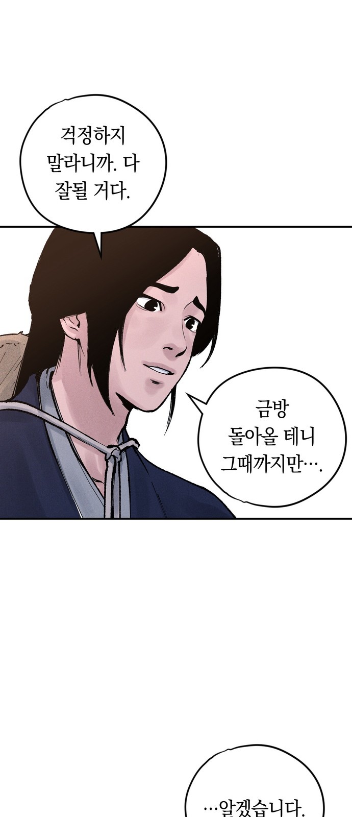 147 페이지