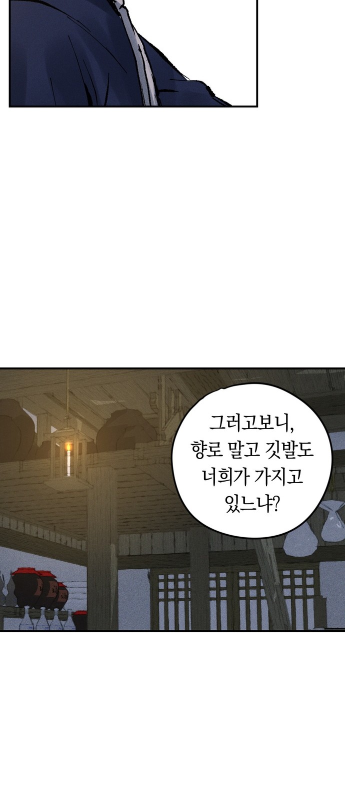149 페이지