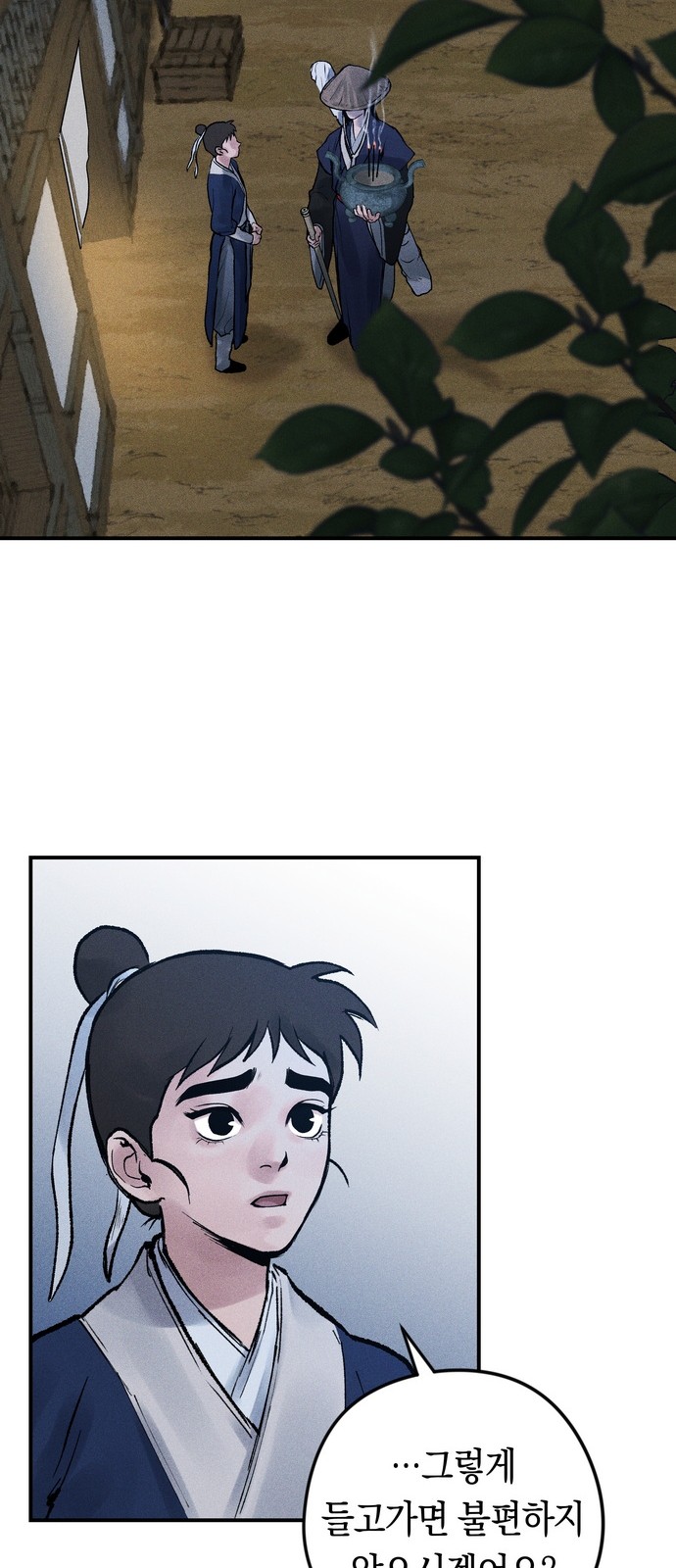 151 페이지