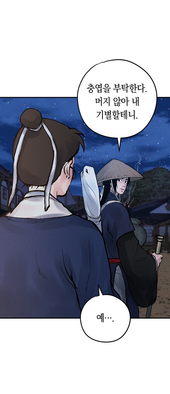 153 페이지