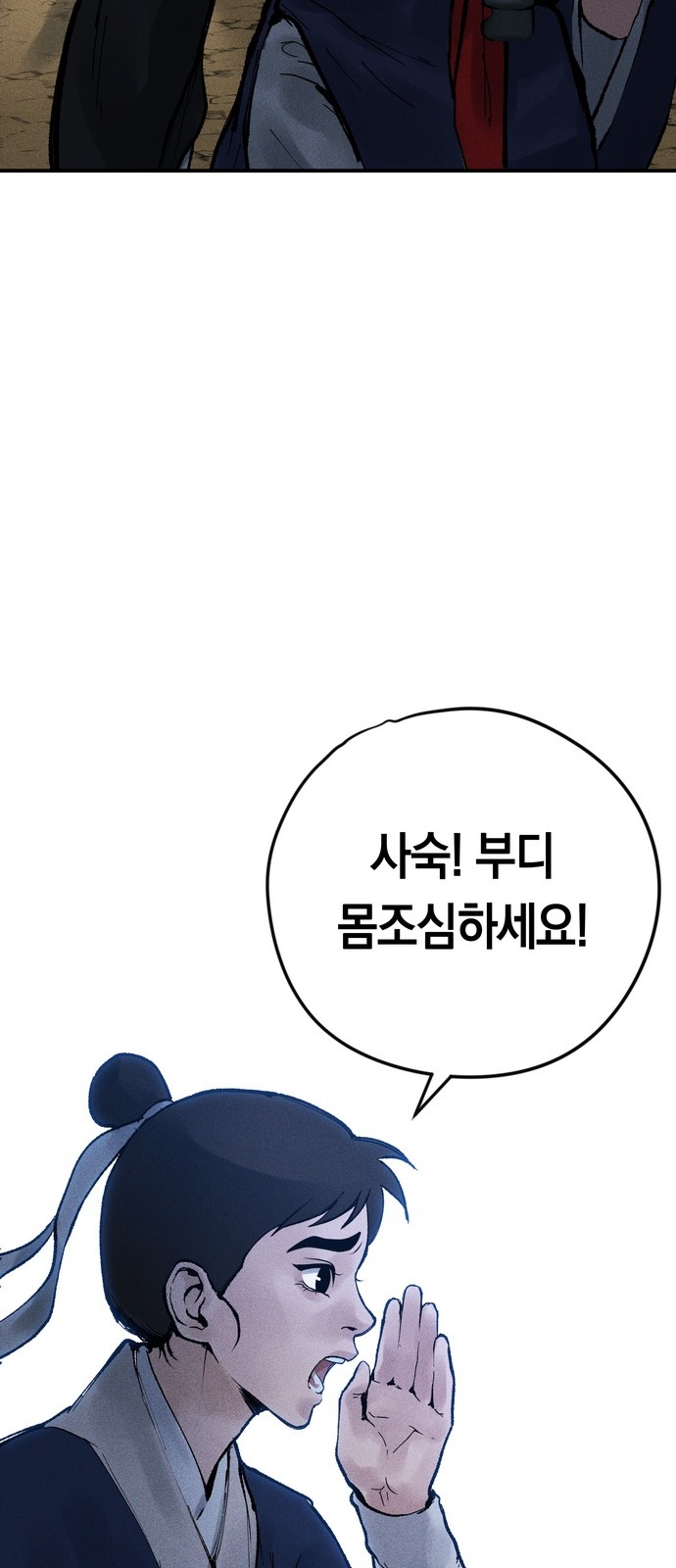 155 페이지