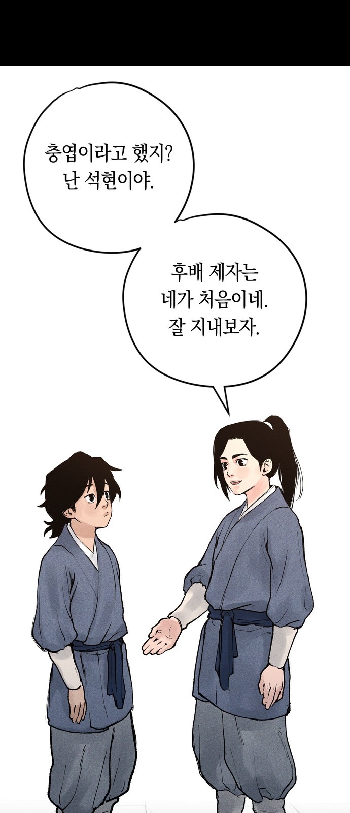163 페이지