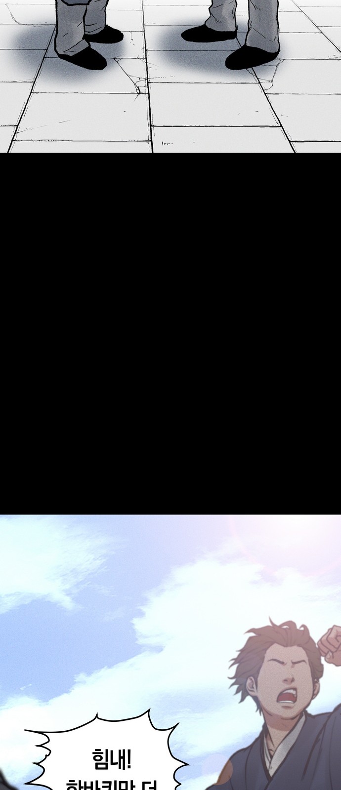 164 페이지