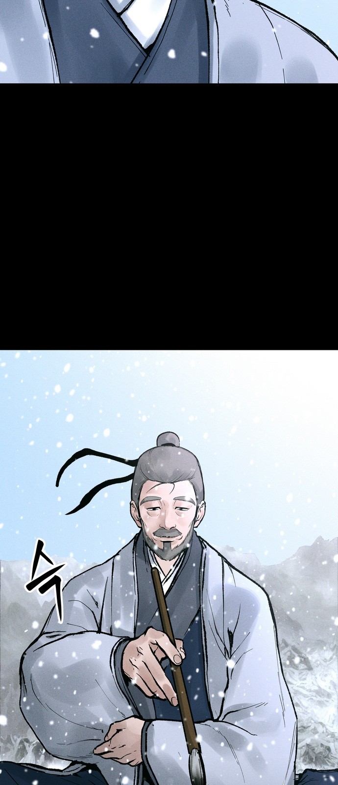 170 페이지