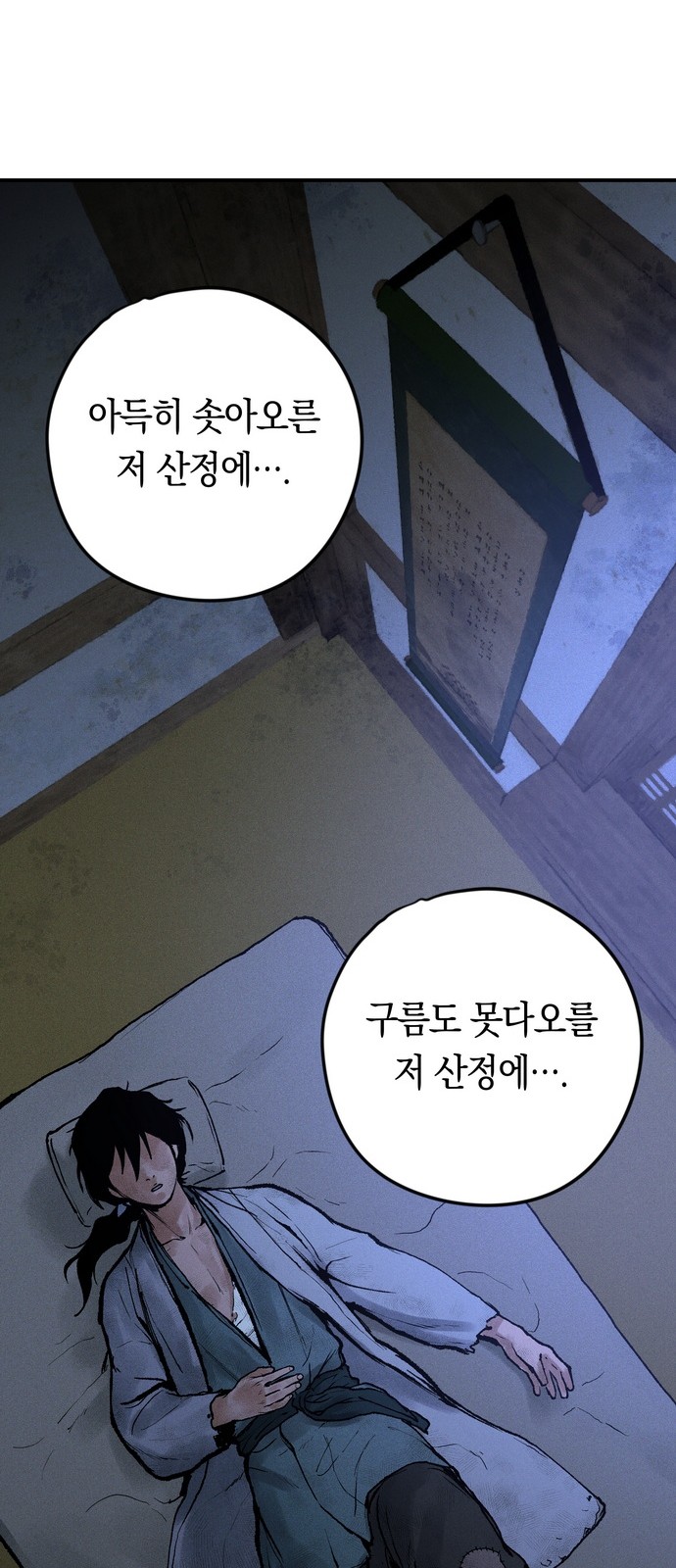177 페이지
