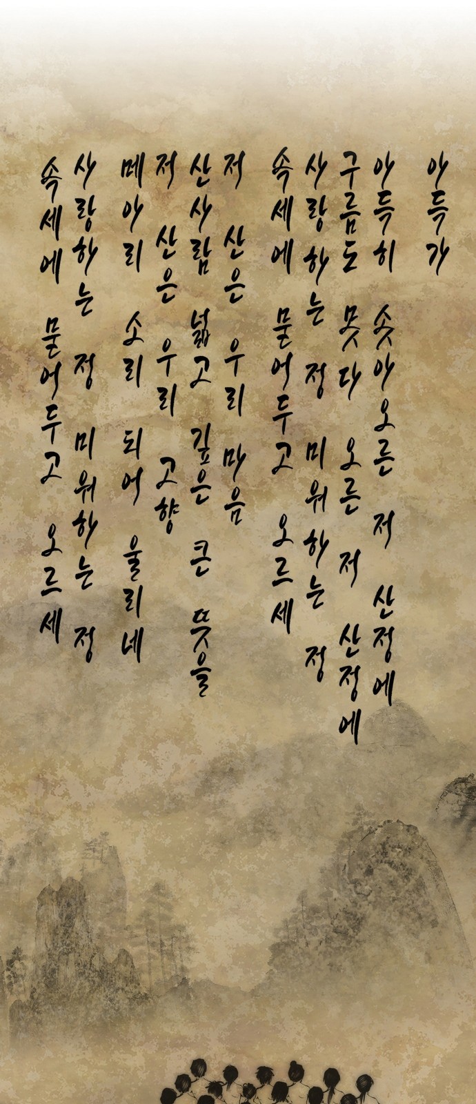 179 페이지