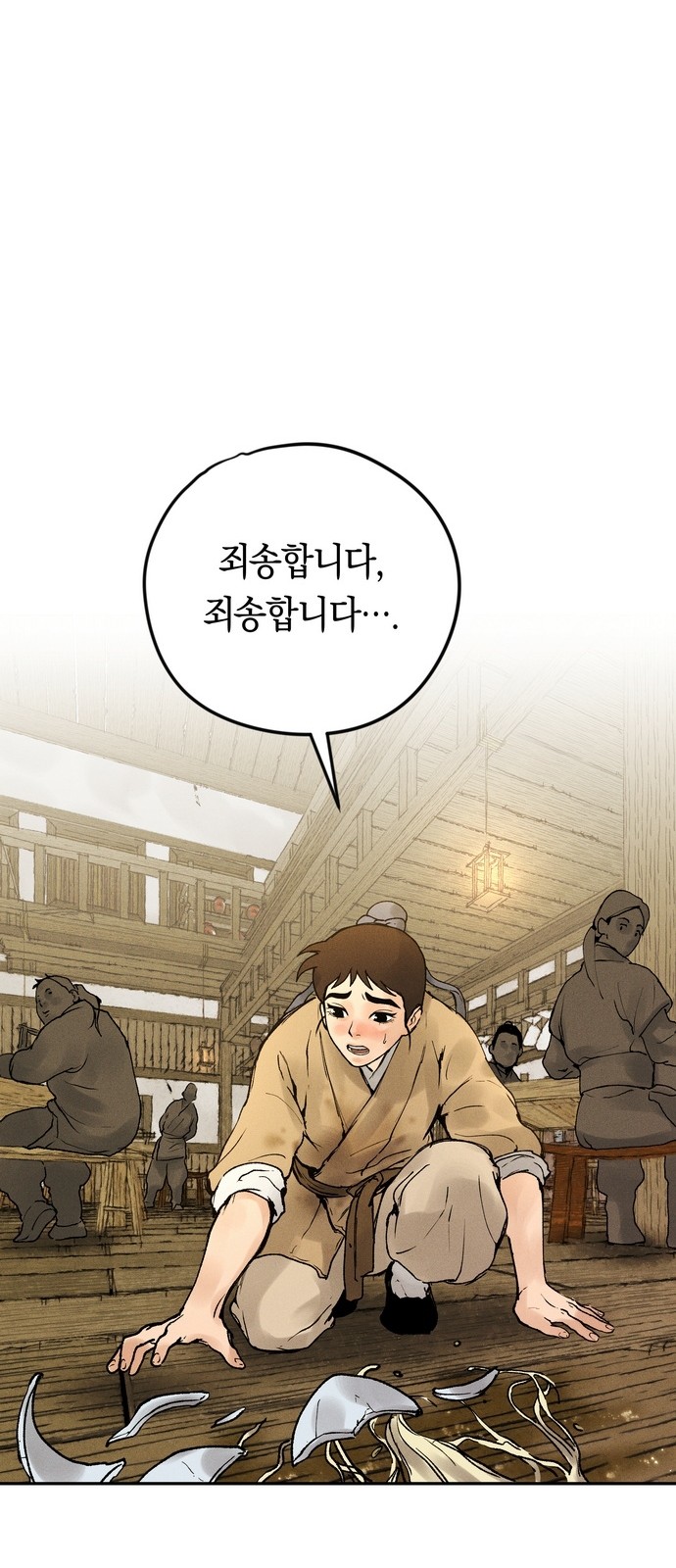 35 페이지